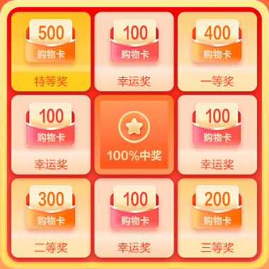 購課優惠