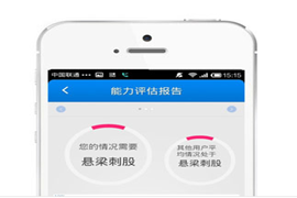 正保會計網校稅務師題庫