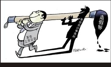 分析毛利率如同過山車的企業可能存在“財務造假”現象 