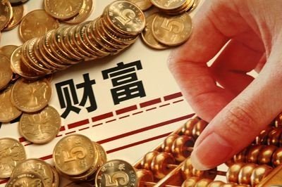 資產負債表的11條投資密碼  你知道嗎