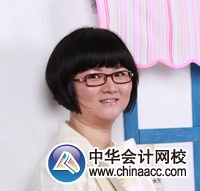 2014注冊稅務師優秀學員