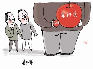 年末離職還能獲得企業年終獎嗎