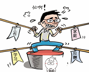 上班族備戰2017年初級會計職稱考試：學習工作兩不誤