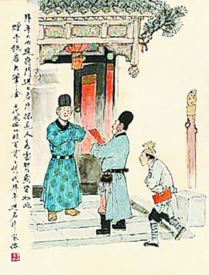 看看古代是如何發放年終獎的