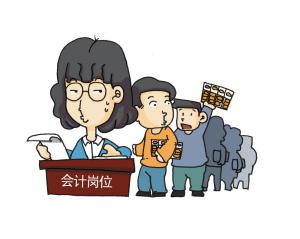 會計其實是醫生、守門員、項鏈