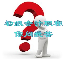 2016年初級會計職稱新教材什么時候出版