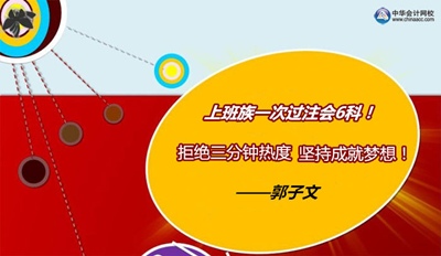 עԕ(hu)Ӌ(j)(yu)W(xu)TLՄǕ(hu)Ӌ(j)I(y)ϰһ^6