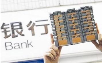 存款保險條例5月1日實施  中小商業銀行應積極應對