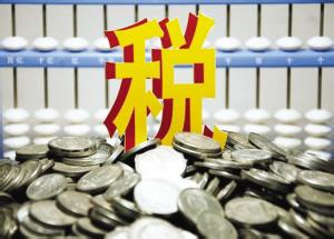 企業代墊代扣稅款如何稅前扣除