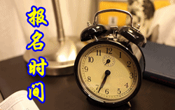 內蒙古2016年初級職稱考試報名時間