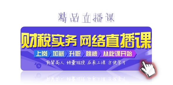 小出納的業務真經第一回：教你如何玩轉支票
