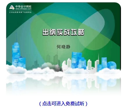 非企業法人基本存款賬戶開戶