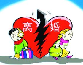離婚需謹慎  離婚后房產過戶是否免契稅