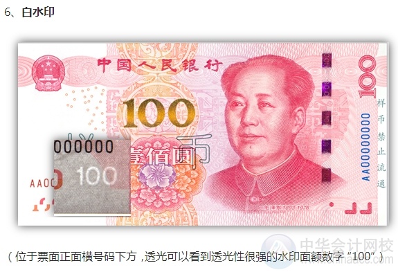 新版百元大鈔即將強勢襲來！