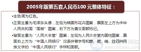 小出納的業務真經：教你如何辨別假幣！