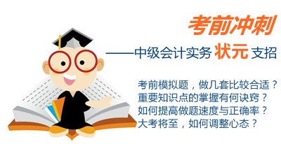 мӋ(j)(sh)(w)Ԫǰ_֧Уyc(din)}Ŀ(f) }˼·