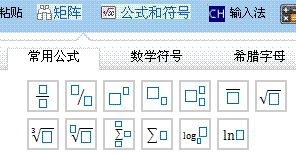 注冊會計師考試機考模擬系統（體驗版）