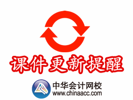 陳立文老師2015年稅務(wù)師《涉稅服務(wù)實(shí)務(wù)》模考點(diǎn)評(píng)班（夢(mèng)想成真）講座內(nèi)容全部開通