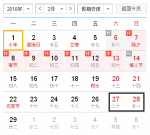 2015年稅務師備考加油站：強化沖刺最后50天