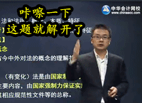 2016初級百天沖刺備考必備心經