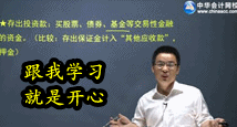 2016初級百天沖刺備考必備心經