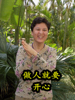 2016初級百天沖刺備考必備心經