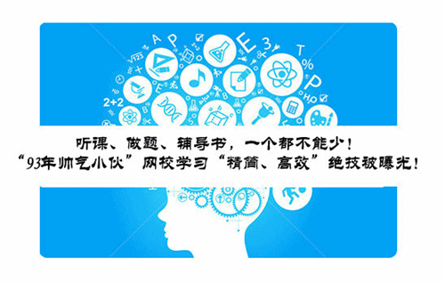 93ꎛС(jin)ЧW(xu)(x)^ع