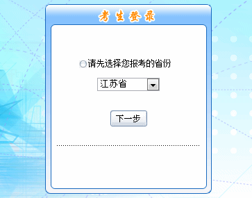 2016年中級(jí)會(huì)計(jì)職稱考試報(bào)名入口已開(kāi)通