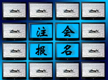 中注協2016年注冊會計師考試報名入口已開通