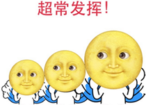 驚！沖刺串講 中級職稱考試終極加分論！