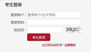 基金從業考試準考證打印時間