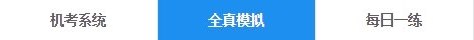 給注會備考加點料 今天我們都是寶寶