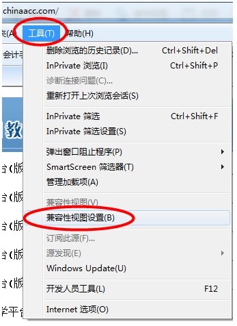 模擬實訓系統使用說明