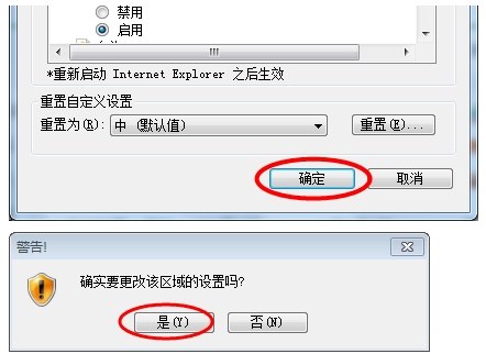 模擬實訓系統使用說明