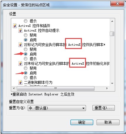 模擬實訓系統使用說明