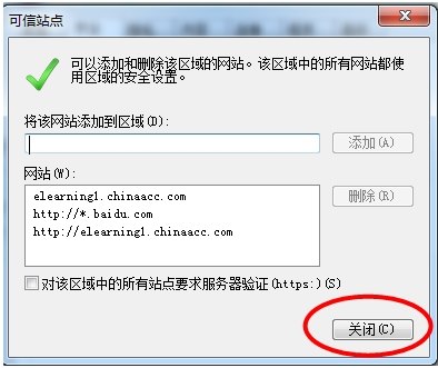 模擬實訓系統使用說明