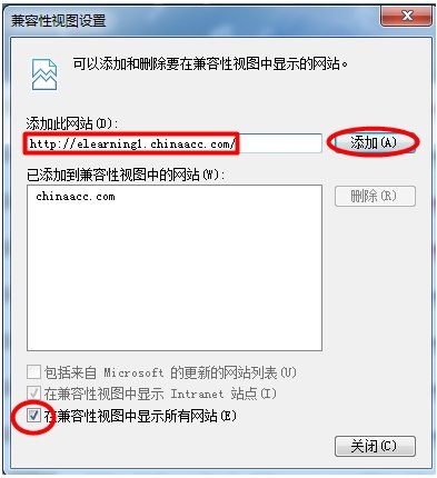 模擬實訓系統使用說明