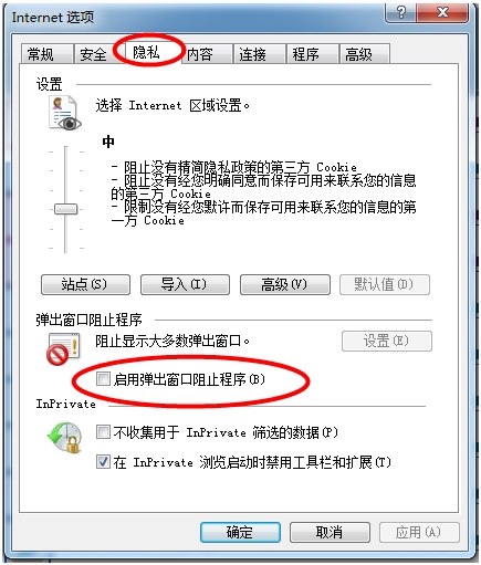模擬實訓系統使用說明