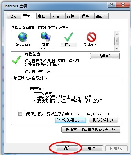 模擬實訓系統使用說明