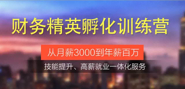 里約殘奧會奏響挑戰命運最強音  你還準備停滯不前嗎