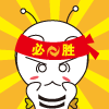 2016年稅務師考試必勝