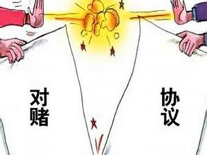 對賭協議是什么？鬼知道這次注會考試我經歷了什么