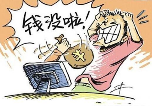 年薪12萬就算高工資？算完這筆賬網友都哭了