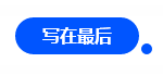 【對話達人】網紅"烏龜"與她的審計情 告訴你一個真實的審計江湖