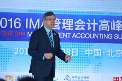 2016 IMA管理會計高峰論壇在北京隆重召開