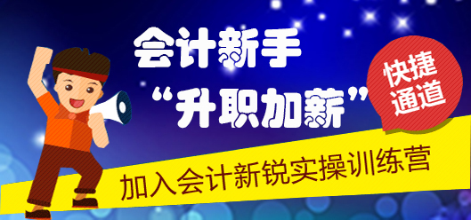 老板問(wèn)資產(chǎn)負(fù)債表、利潤(rùn)表、現(xiàn)金流量表有何勾稽關(guān)系  如何回答