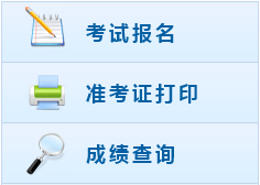 2017年黑龍江高會報名系統