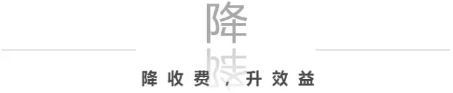 關乎你我的錢袋子  國務院減稅降費帶來這些實惠