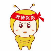 2016年稅務師考試成績查詢后