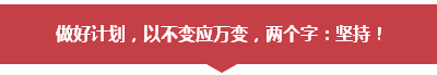 學員訪談：應高志謙老師之約 考完中級會計職稱考注會